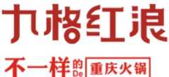 九格红浪茶派火锅