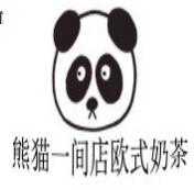 熊猫一间店奶茶