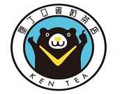 垦丁Q蛋奶茶