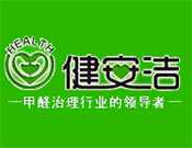 健安洁室内空气治理