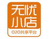 无忧小店智能售货机