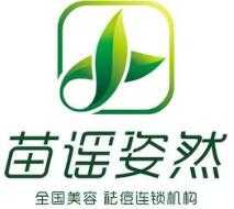 苗谣姿然祛痘