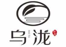乌泷奶茶