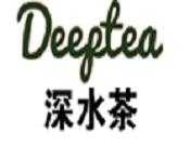深水茶