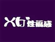 性福感成人用品