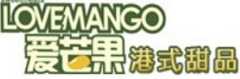 爱芒果港式甜品