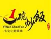 一碗炒饭