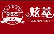 炫萃奶茶