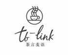 茶言麦语