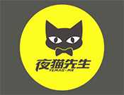 夜猫先生