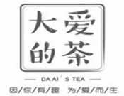 大爱的茶