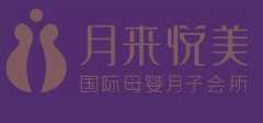 月来悦美