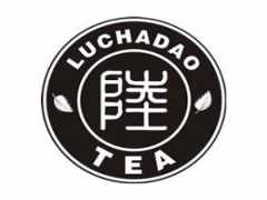 陆茶道