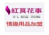 红良花事