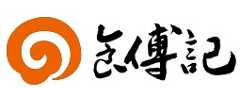 食傅记