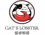 猫爷虾馆