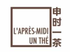申时一茶