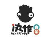 汍作食茶