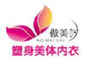 傲美时内衣