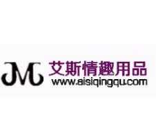 艾斯情趣用品