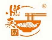 悦来圆米线