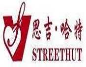 思吉哈特