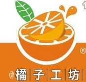 橘子工坊