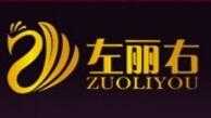 左丽右银饰