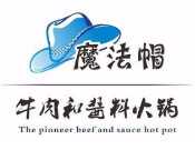 魔法帽牛肉火锅