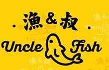 烤鱼大叔快餐