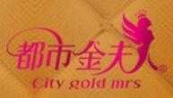 都市金夫人内衣