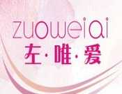 左唯爱内衣