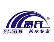 禹氏防水