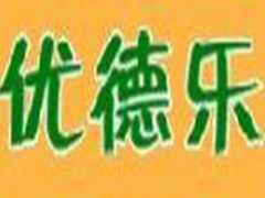 优德乐快餐