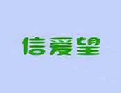 信爱望脆皮炸鸡饭