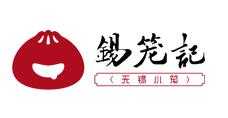 锡笼记快餐
