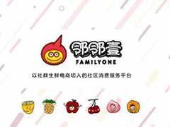邻邻壹社区团购