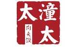潼太太肉夹馍
