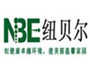 纽贝尔空气净化器