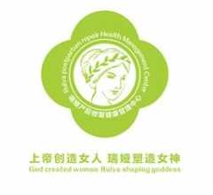 瑞娅产后恢复
