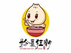 粉蒸狂潮早餐