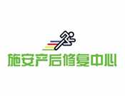 施安产后修复