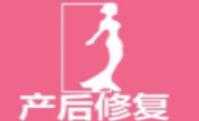 慕兰子国际产后修复
