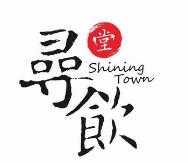 寻饮堂