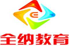 翁亦奇全纳教育
