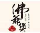 顺祺佛爷煲