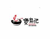 煲岛记煲仔卤肉饭