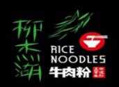 柳杰湖常德牛肉粉