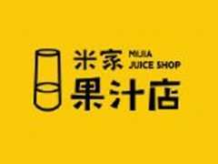 米家果汁店