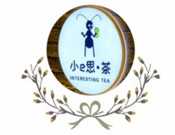 小e思茶